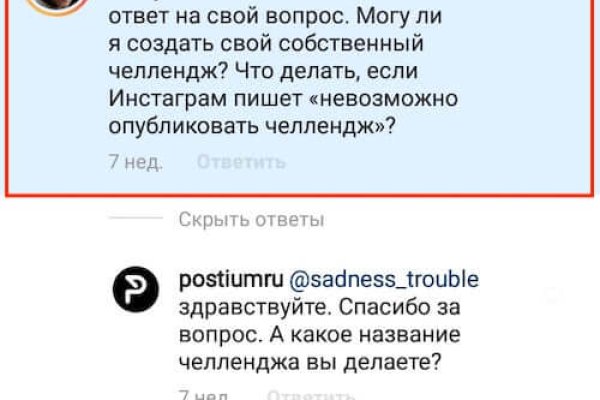 Кракен магазин тор