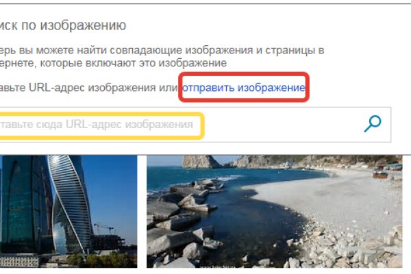Ссылка адрес на кракен