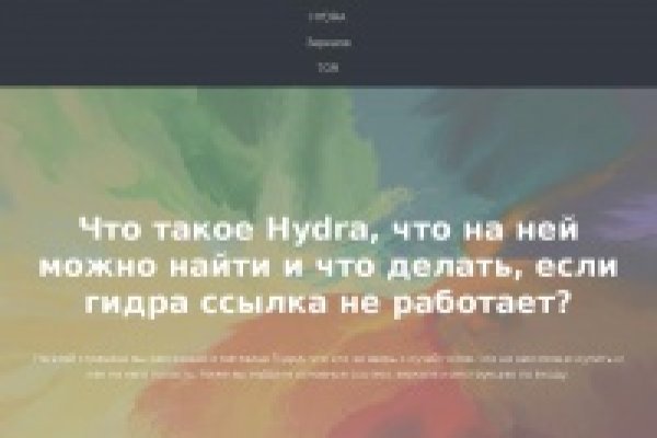 Кракен наркошоп сайт
