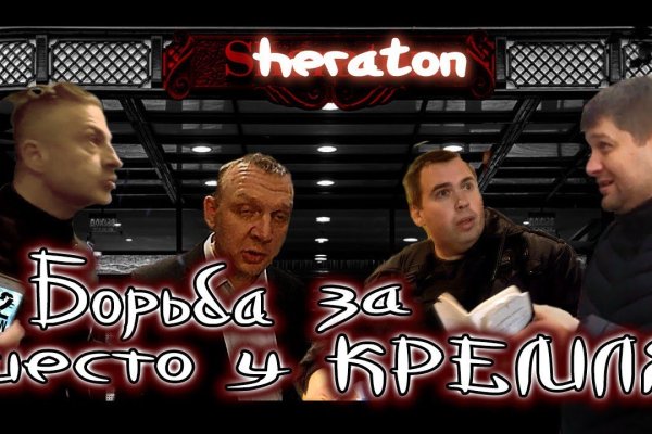 Кракен зеркало тор