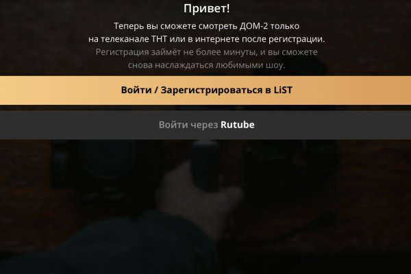 Kraken официальная ссылка tor
