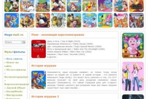 Сайт кракен рабочая ссылка