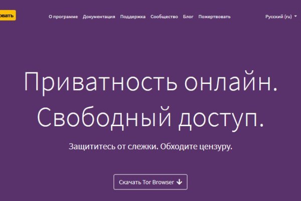 Кракен площадка что это