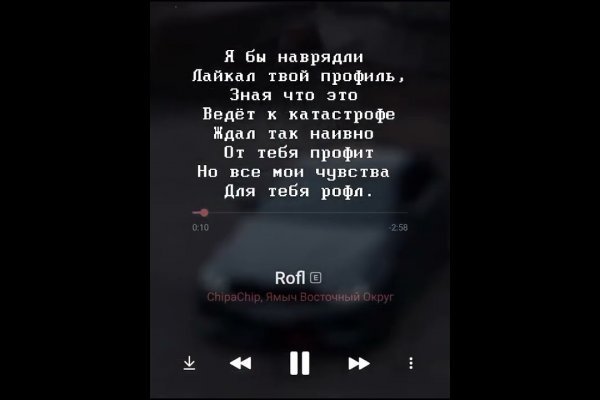 Кракен сайт kr2web in