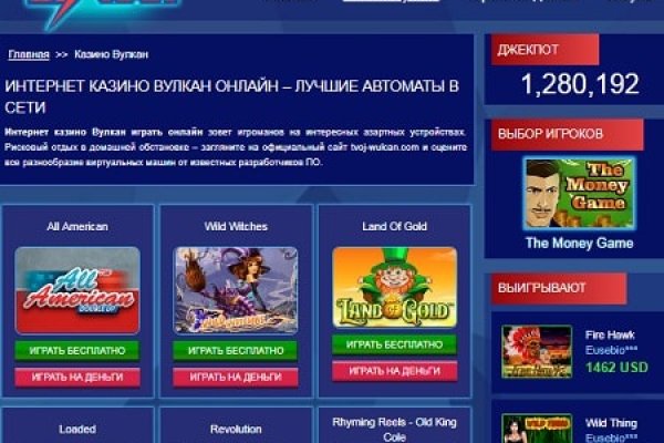 Кракен ссылка оригинал