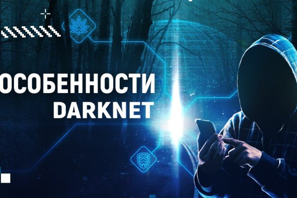 Kraken маркетплейс официальный