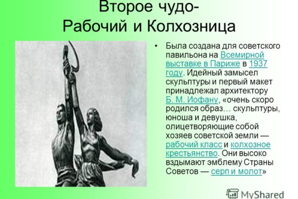 Кракен вход