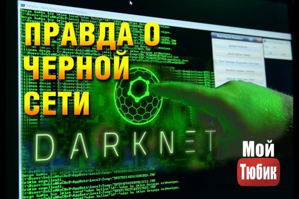 Значок кракена маркетплейса