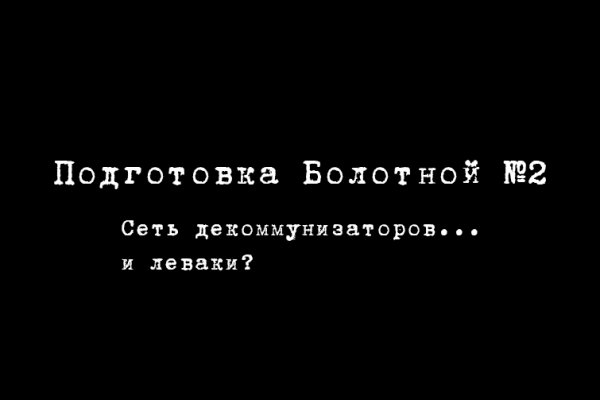 Кракен онлайн