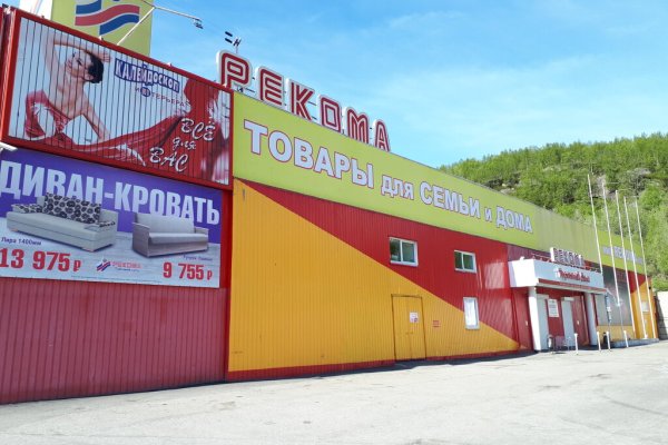 Что такое кракен площадка