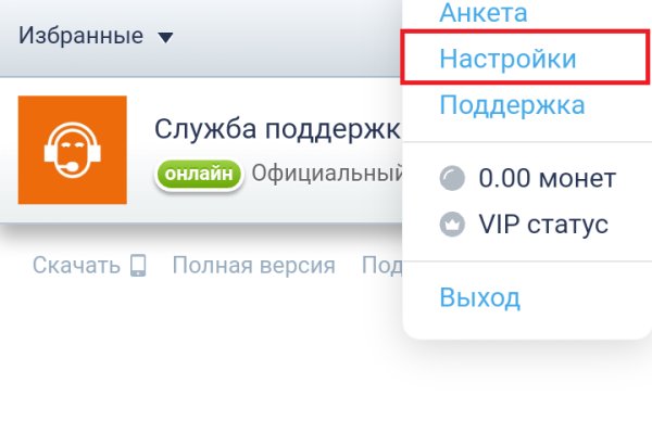 Кракен шоп даркнет
