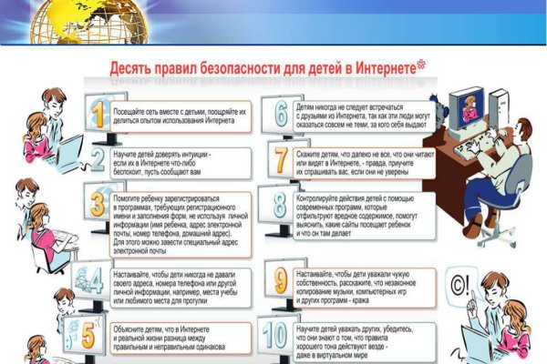 Как вывести деньги с кракена тор