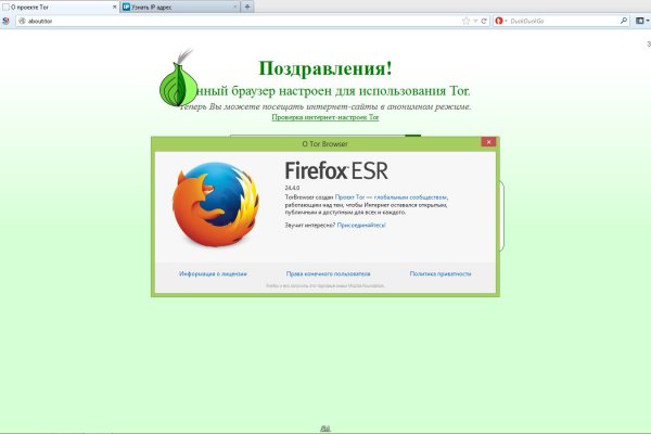 Ссылка на кракен площадка