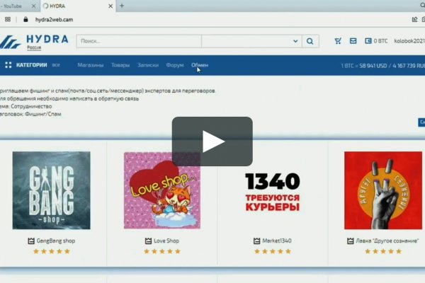 Кракен сайт даркнет