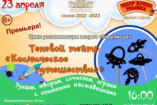 Кракен сайт с наркотиками