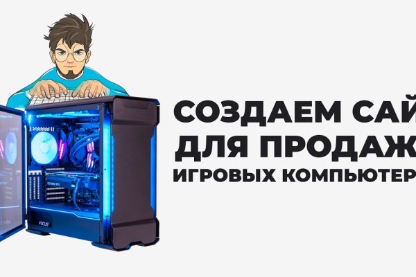 Кракен маркетплейс купить порошок
