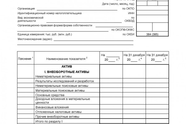 Как восстановить аккаунт в кракен