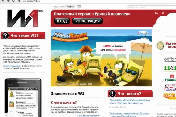 Реальные ссылки кракен