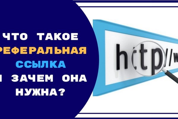 Ссылки на сайты даркнета