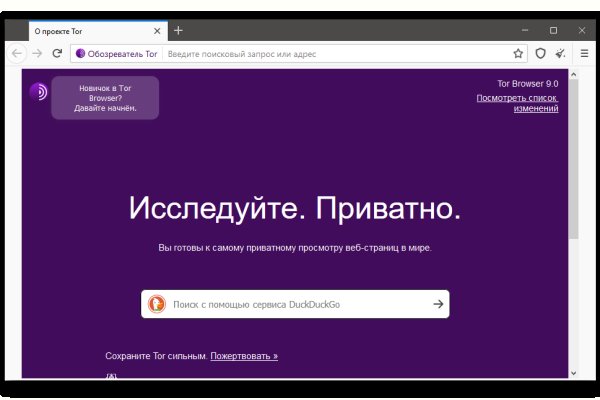 Kraken darknet ссылка тор