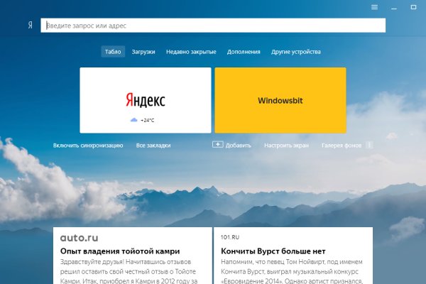 Кракен сайт kr2web in официальный ссылка