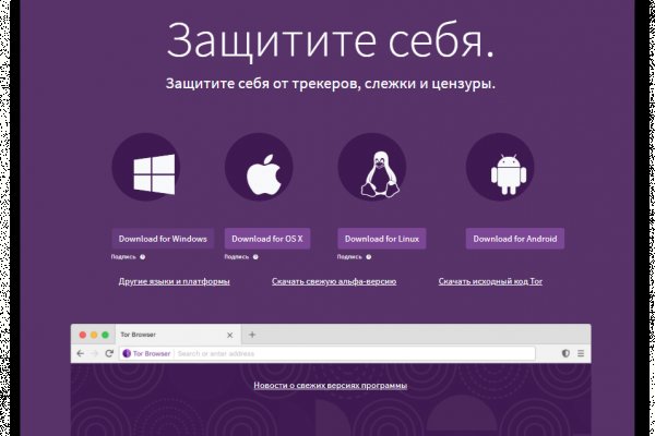 Kraken официальный сайт вход
