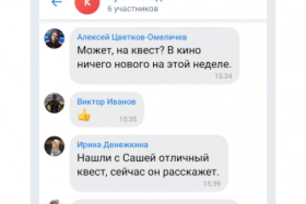 Кракен вход