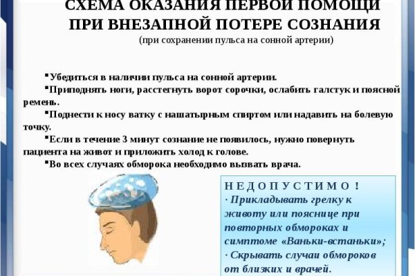 Кракен ссылка официальная