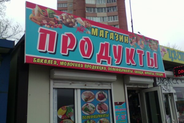 Кракен вход официальная ссылка