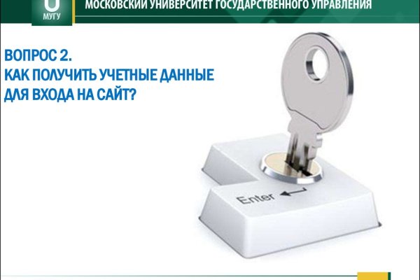 Кракен at