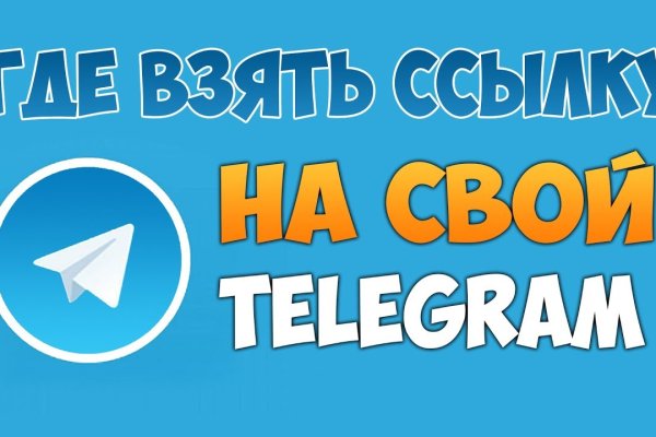Кракен наркокортель