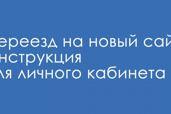 Кракен тор ссылка сегодня