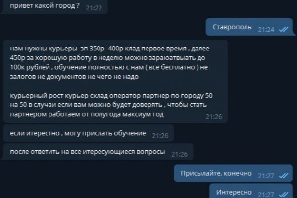 Кракен переходник ссылка