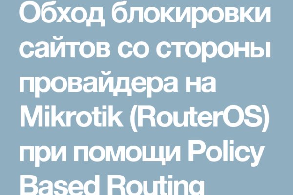Как зарегистрироваться на сайте кракен