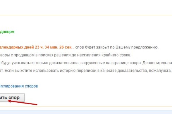 Кракен маркет только через тор скачать