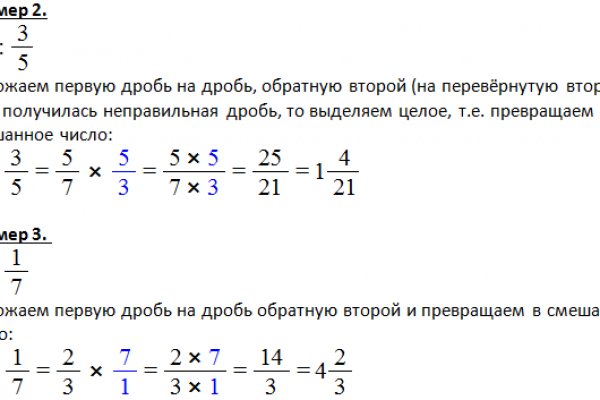 Кракен как проверить зеркало