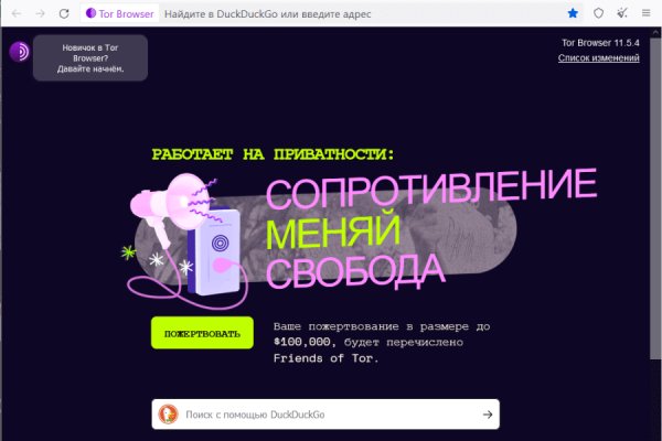 Восстановить доступ к кракену