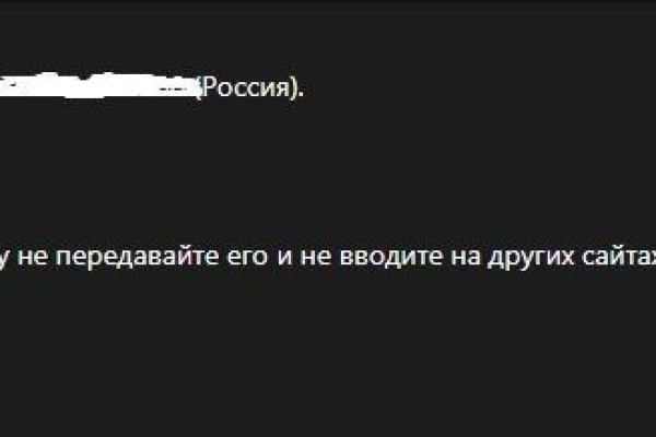 Кракен войти сегодня