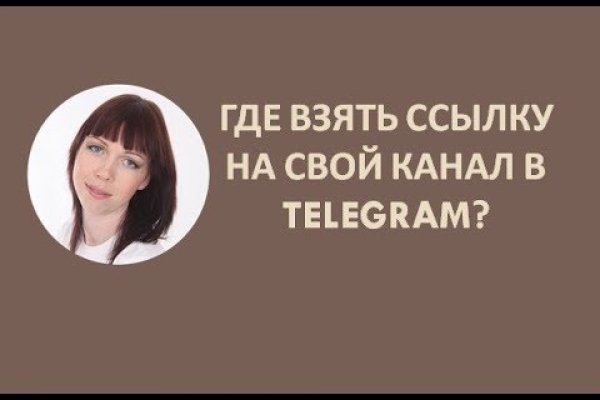 Регистрация на сайте кракен