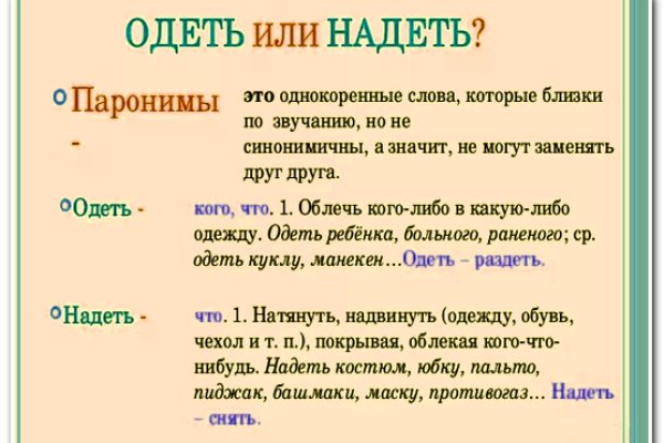 Kraken 4 ссылка