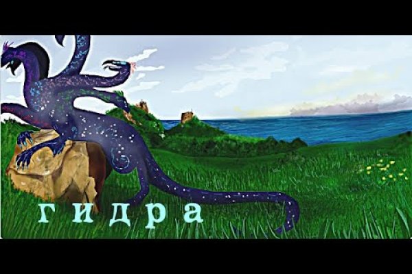 Кракен через впн