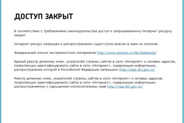 Кракен сайт наркота