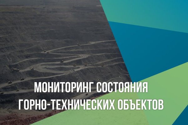 Кракен ссылка онлайн