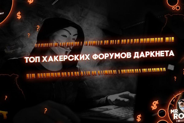 Кракен маркет даркнет только через тор