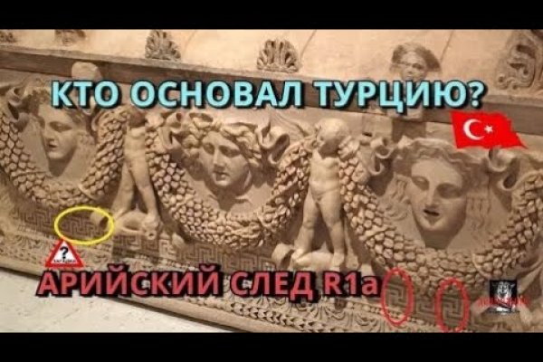 Что такое кракен маркет торкнет