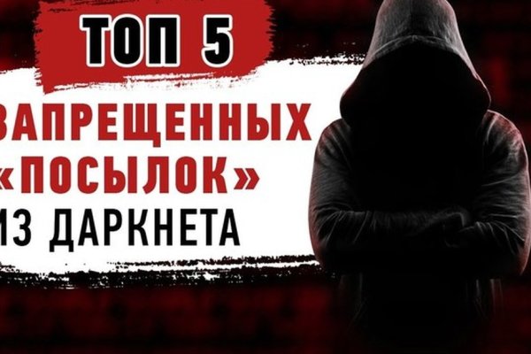 Как войти на сайт кракен