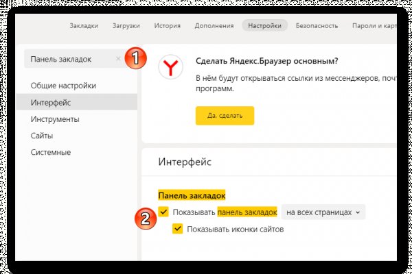 Что с кракеном сайт