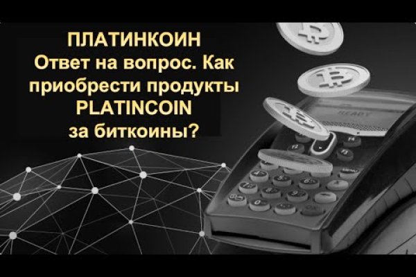 Как вывести деньги с кракена маркетплейс