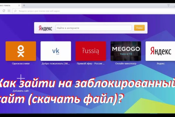 Ссылка на кракен шоп